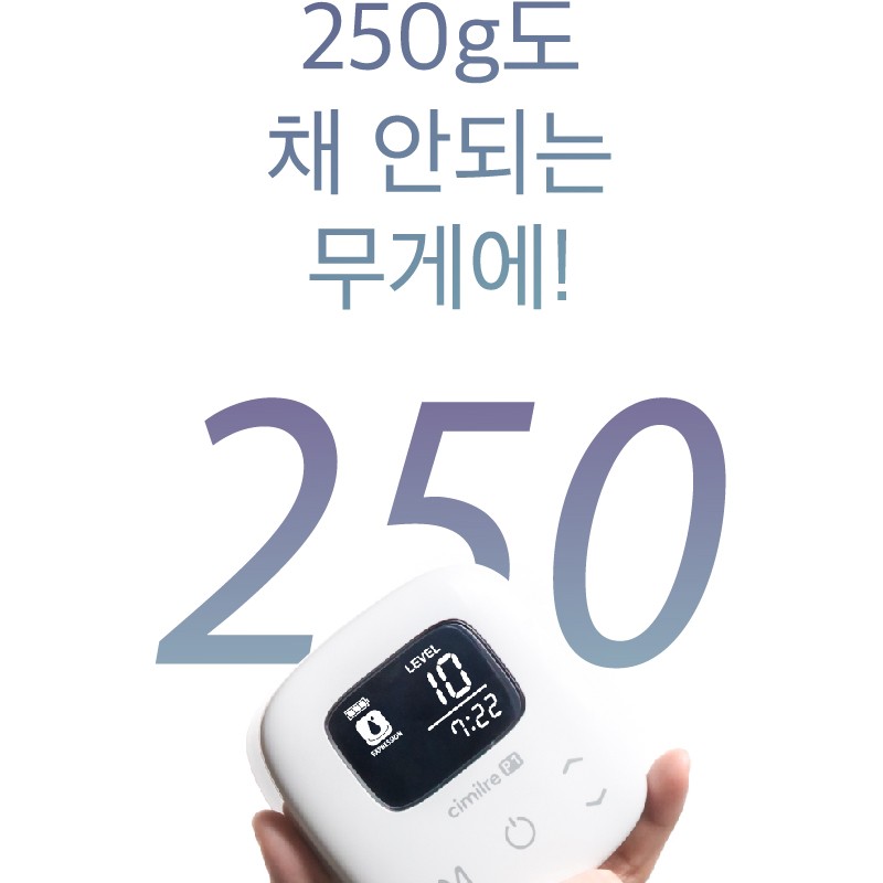 Máy hút sữa Cimilre P1 Electric Breast Pump